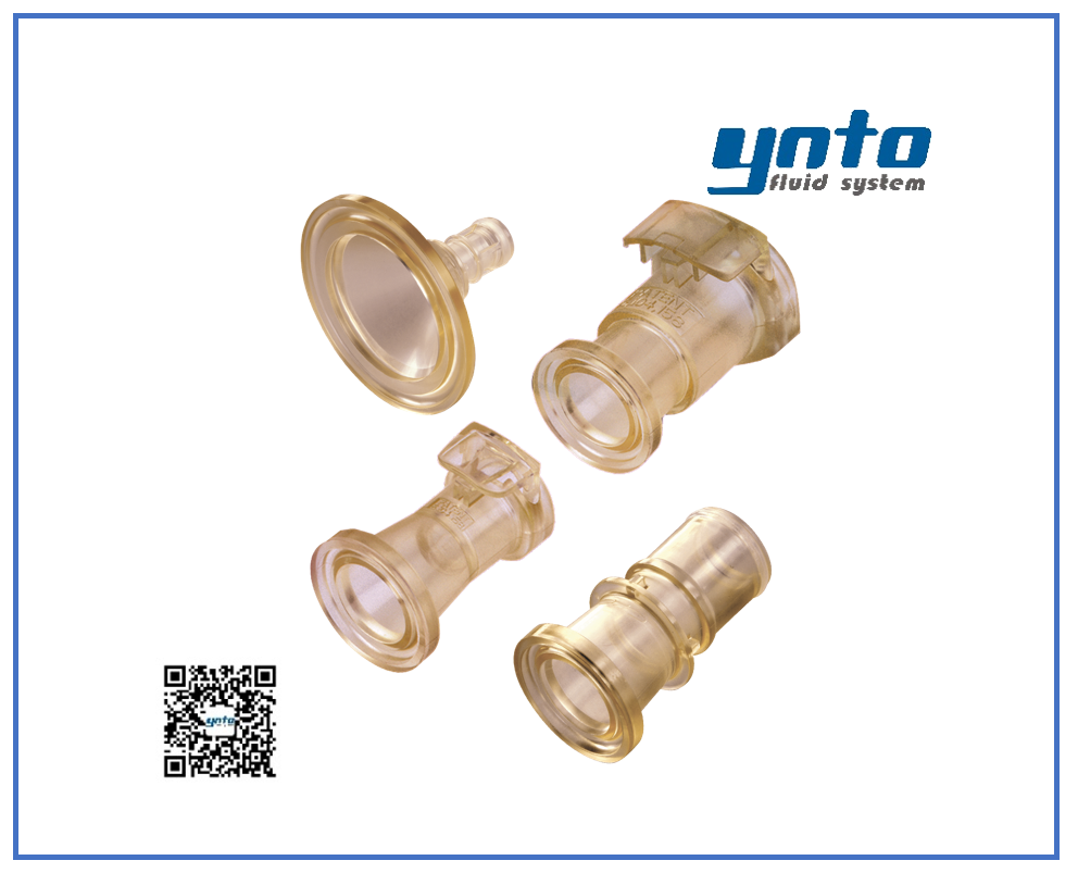 衛生接頭,CPC接頭,CPC生物接頭