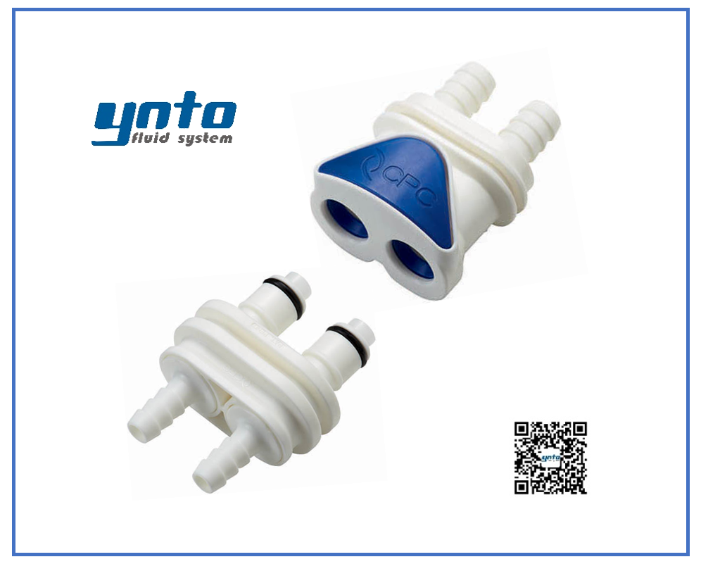 DPC系列接頭，美國CPC接頭，CPC接頭