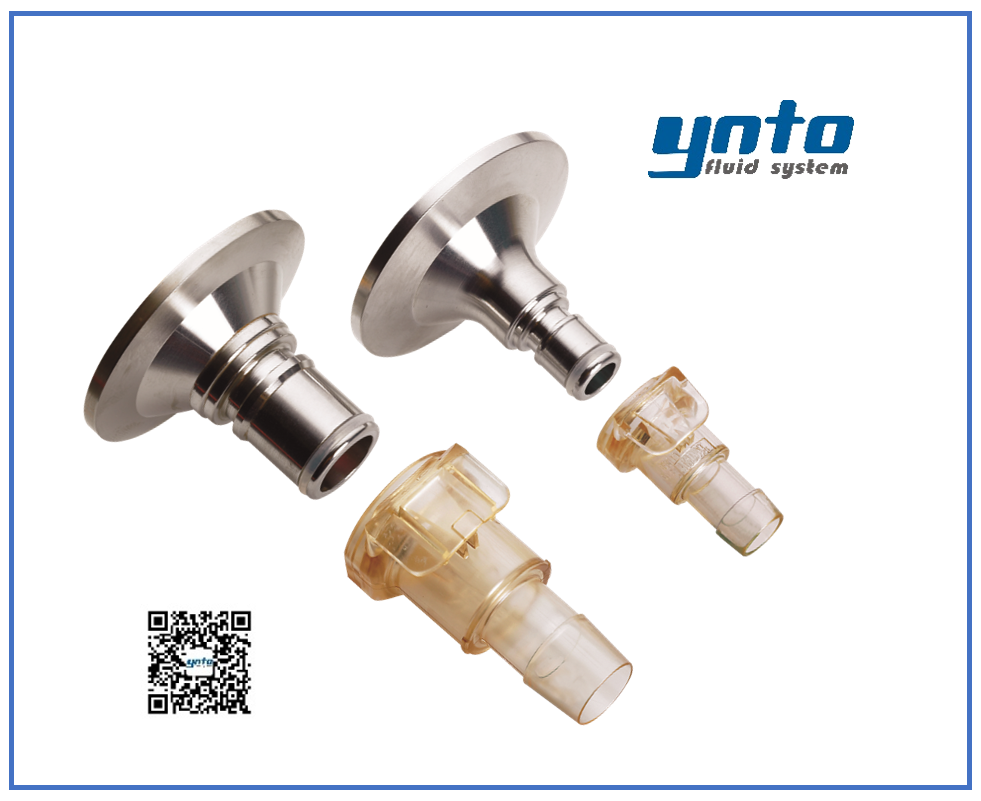 SaniQuik，整體式衛生接口，CPC生物接頭