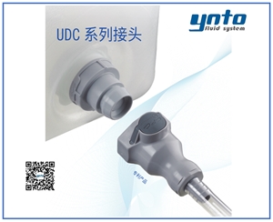 UDC系列接頭,美國(guó)CPC接頭,CPC接頭